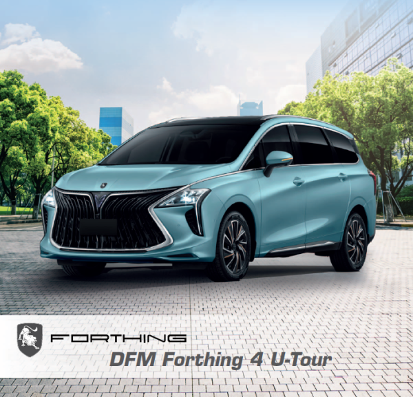 Flyer Prospekt- Forthing 4 U-Tour